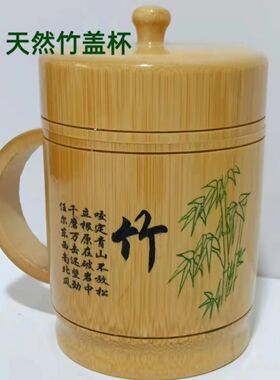 2026年春季上新个性精品创意水杯竹子带盖水杯