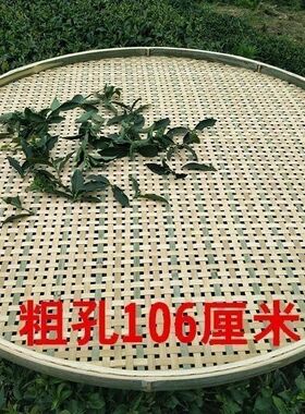 晒东西簸箕编制品圆形有孔家用网罩