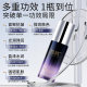 Xiou Sheep Placenta Ganoderma Peptide Collagen Anti-Wrinkle Lotion