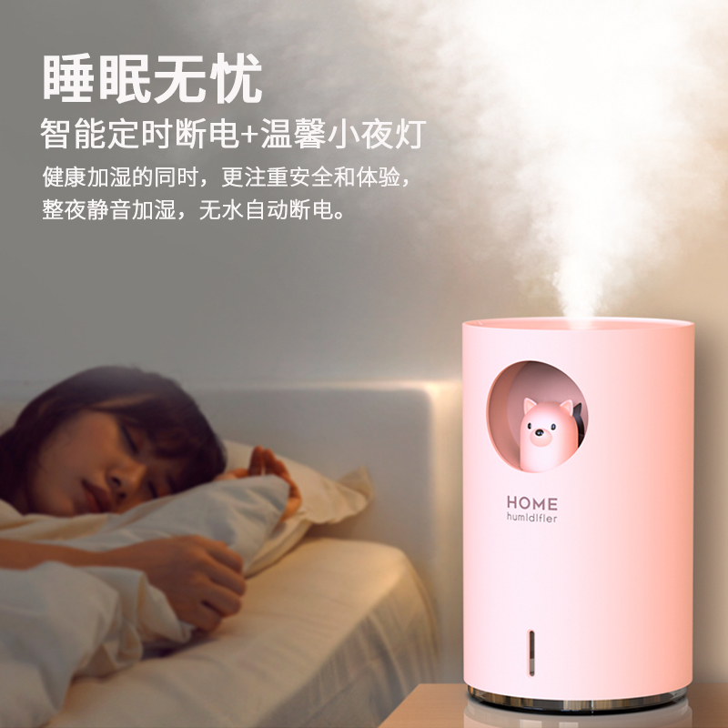 赢然旗舰店香薰加湿器大雾量家用静音卧室可爱卡通小型车载孕妇婴儿增湿大雾0