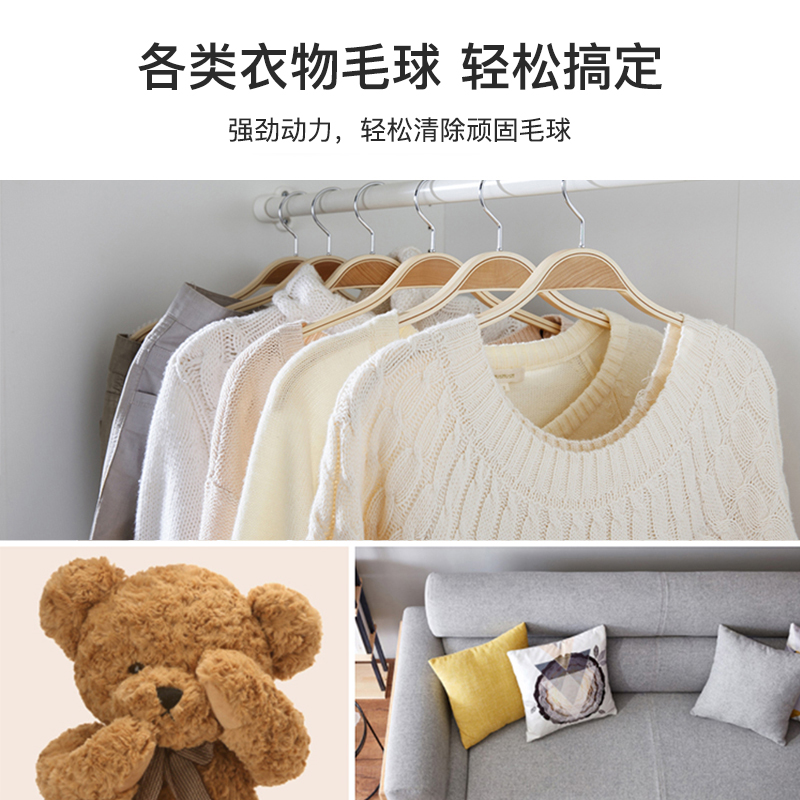 赢然旗舰店毛球修剪器充电式剃毛器衣服去除衣物打毛机家用起球刮吸神器毛衣3