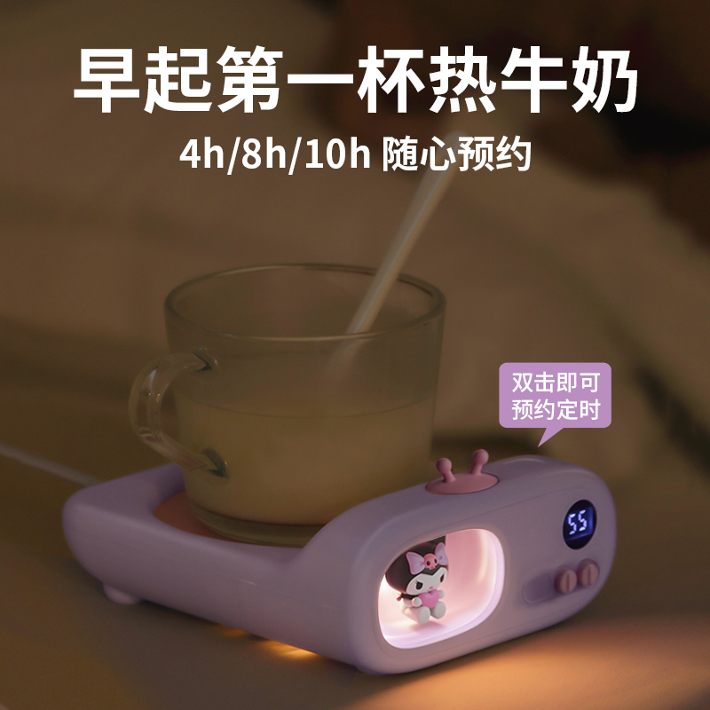 自动智能保恒温55℃暖电加热杯垫温热牛奶神器专用家用底座可调温杯子100度加热器底座保温电热暖冷热杯垫