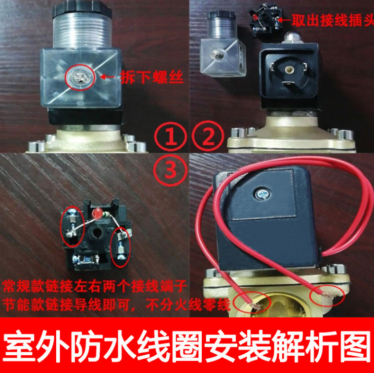 全铜室外防水电磁阀水阀线圈2W10 15 20 25 32 AC220V DC24V 12V,淘宝优惠券,粉丝福利购,淘宝优惠卷