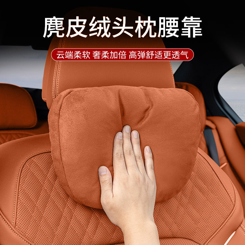 适用奔驰迈巴赫同款S级S480汽车头枕护颈枕GLS600EQS腰靠垫内饰品