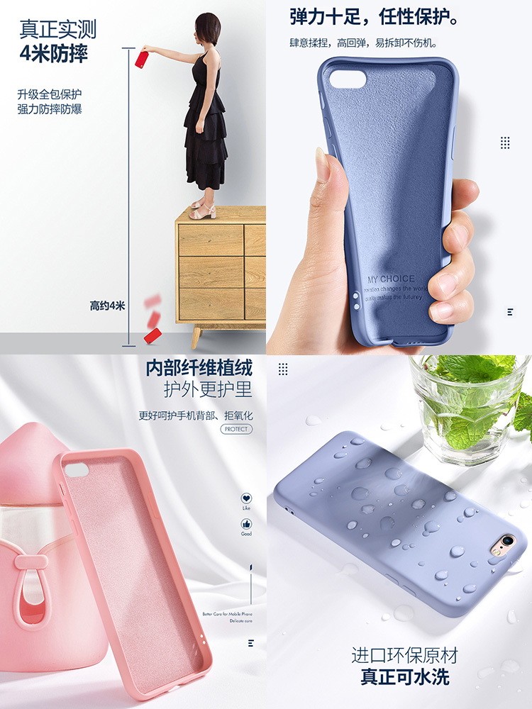 苹果se手机壳iPhone5s液态硅胶i5保护套iphones全包边防摔软壳男女新款5es磨砂ip5超薄ipse纯色ise冷淡风ins优惠券
