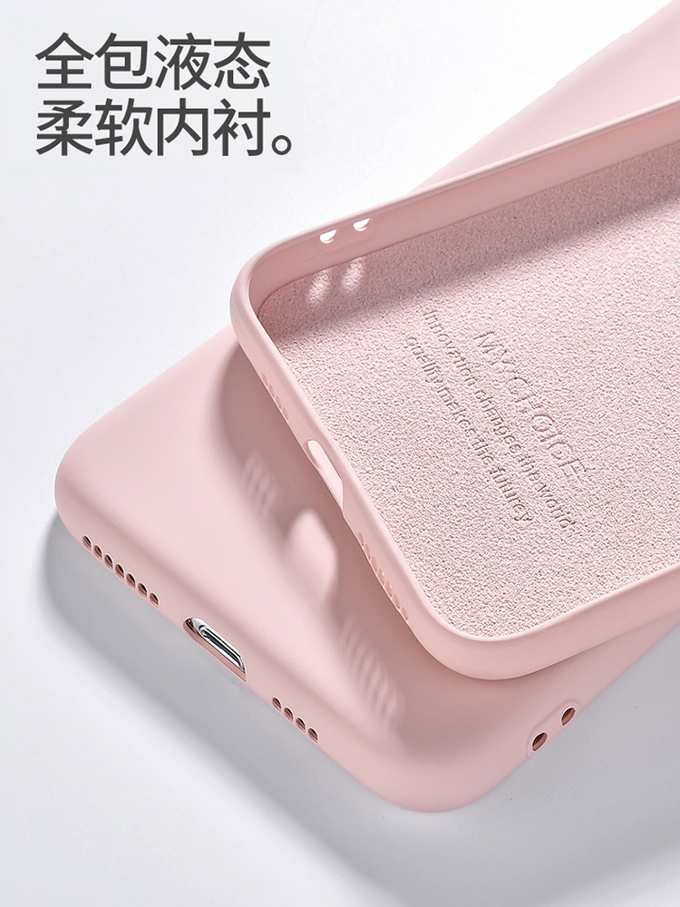 苹果se手机壳iPhone5s液态硅胶i5保护套iphones全包边防摔软壳男女新款5es磨砂ip5超薄ipse纯色ise冷淡风ins优惠券