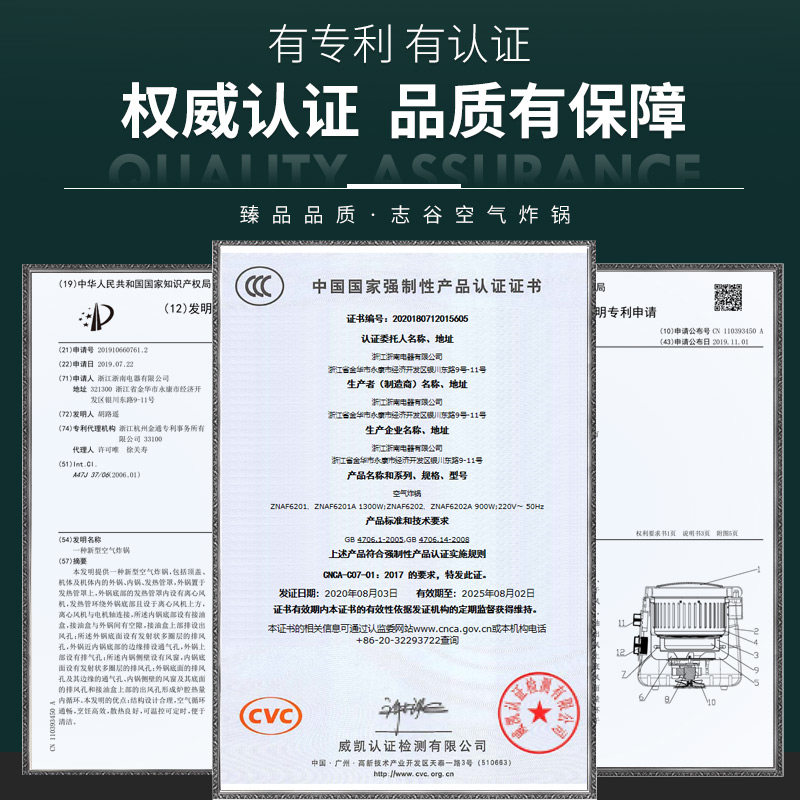可视大容量家用小新款特价空气炸锅 志谷空气炸锅