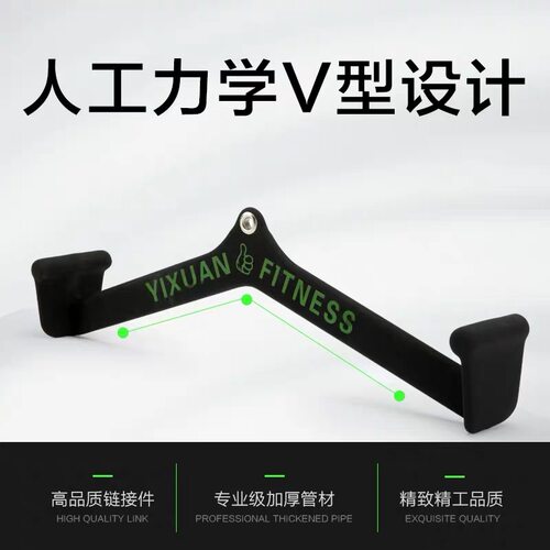 拉背把手拉背神器划船高位下拉把手低拉对握练背健身训练把手杆器 - 图1