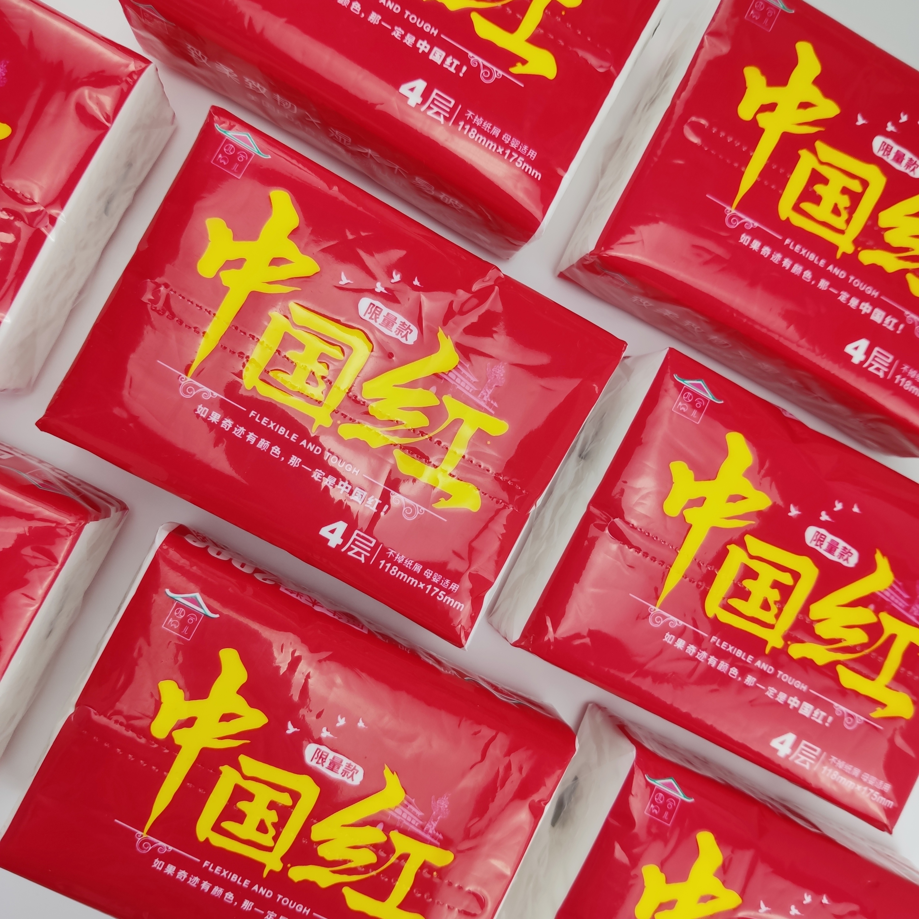 四合院儿旗舰店四合院儿 40包抽纸家庭实惠整箱湿水不掉屑母婴卫生卷纸原生木浆1