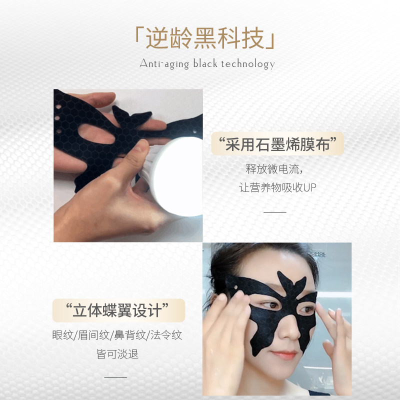  yyooyaill诱颜眼膜