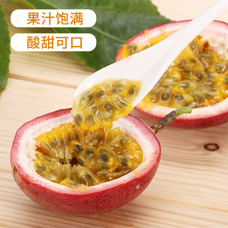 广西新鲜紫邮当季热带百香果图片_2