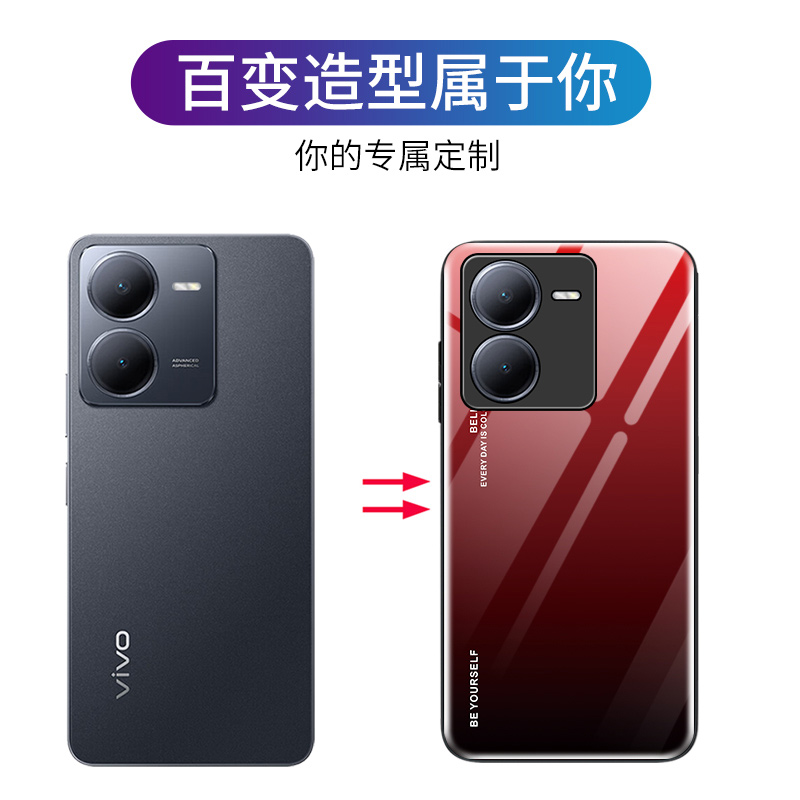 适用vivoy100i长续航版手机壳极光玻璃vivo保护y100i硅胶套V2279A镜头全包防摔vovi硬外壳vovo软壳女潮vivi男 - 图1