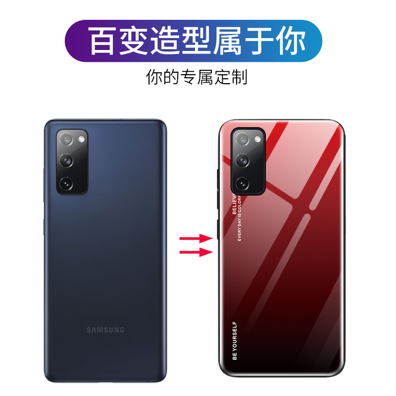 适用三星s20fe手机壳极光玻璃Galaxy s20 fe保护硅胶套s2ofe全包边防摔SM一g7810软壳ef潮男女款5G版个性创意 - 图2