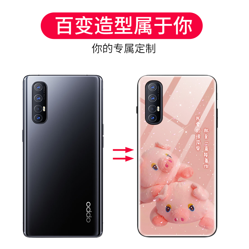 适用于opporeno3手机壳玻璃oppo reno3pro保护硅胶套reno3A全包防摔5G外reon3元气版软壳男0pp0女款por美好猪 - 图2