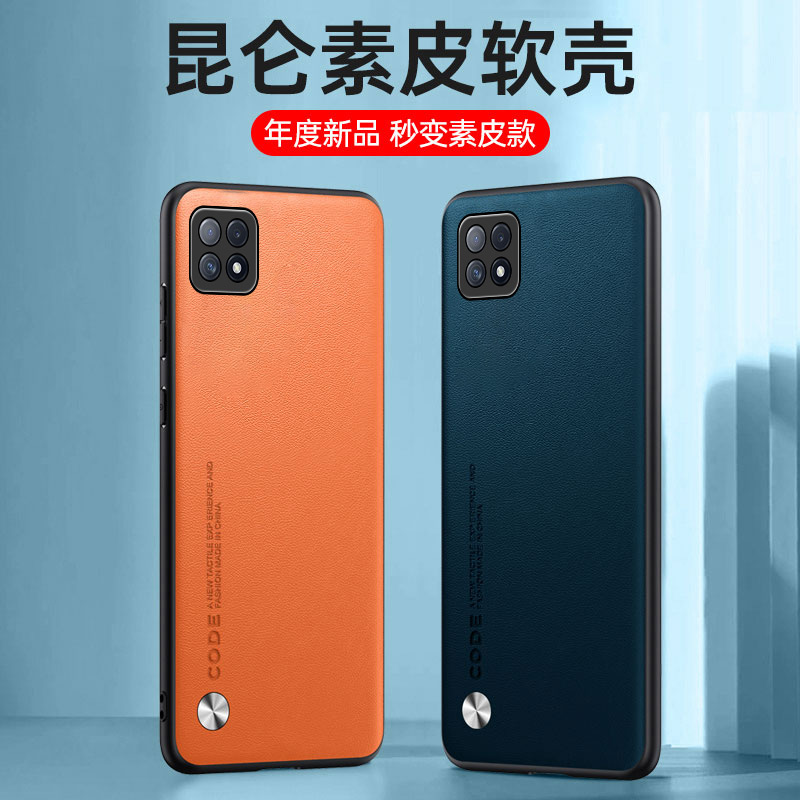 适用oppoA72手机壳OPPO素皮A72n的保护套oppoA53镜头全包5G防摔硅胶软壳0pp0a女新款a725g高级感PDYM20钢化膜 - 图2
