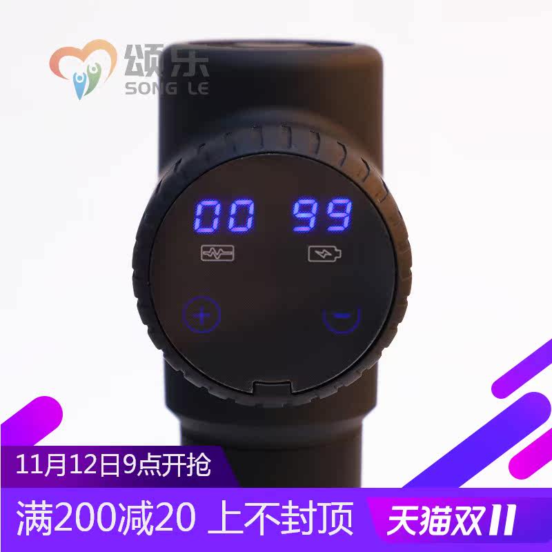 电动筋膜枪肌肉震动器按摩枪按摩器 钱通医疗器械按摩器材