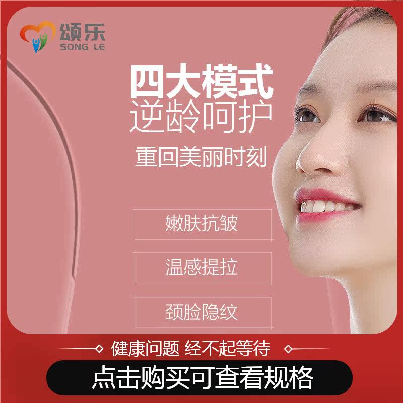 2020新款美颈颈部去颈纹抗皱按摩仪 钱通医疗器械面部健康