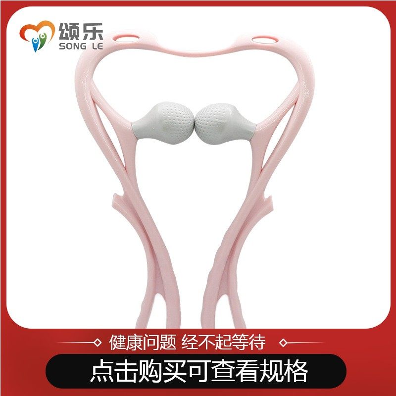 手动颈椎办公室家用多功能按摩器 钱通医疗器械按摩器材