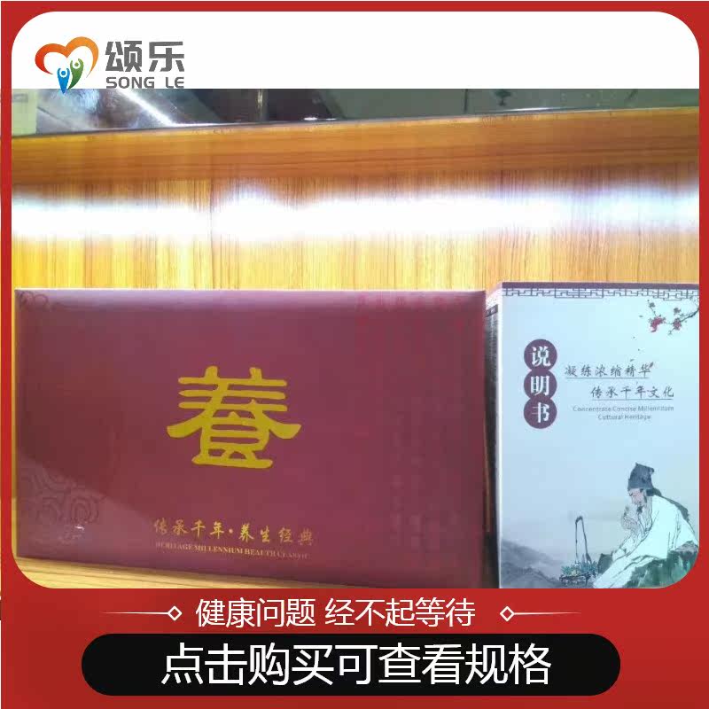 养生套盒身体护理套盒院泥灸套组 钱通医疗器械艾灸/艾草/艾条/艾制品