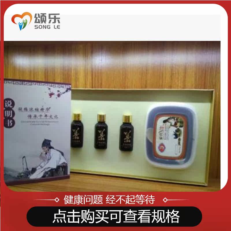 养生套盒身体护理套盒院泥灸套组 钱通医疗器械艾灸/艾草/艾条/艾制品