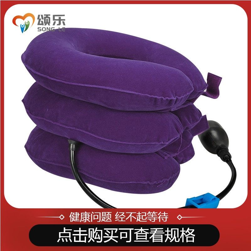 颈椎拉伸器舒缓器家用物理护颈 钱通医疗器械按摩器材