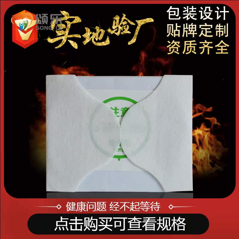 巴布热灸巴布敷贴敷欢迎 钱通医疗器械按摩器材