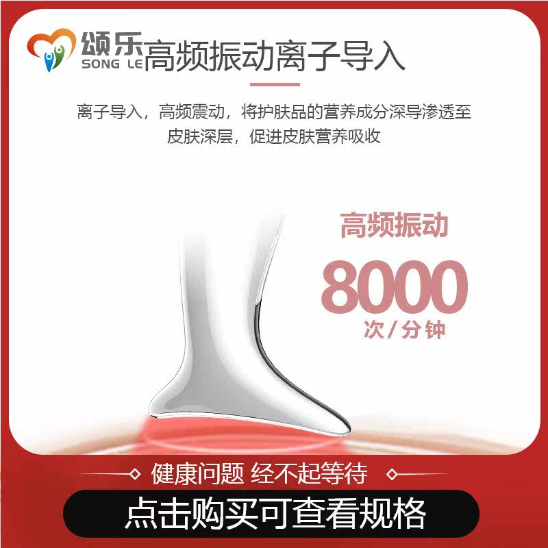 2020新款美颈颈部去颈纹抗皱按摩仪 钱通医疗器械面部健康