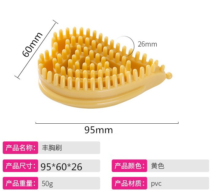 乳房经络刷颈部淋巴排毒按摩器 钱通医疗器械刮痧板