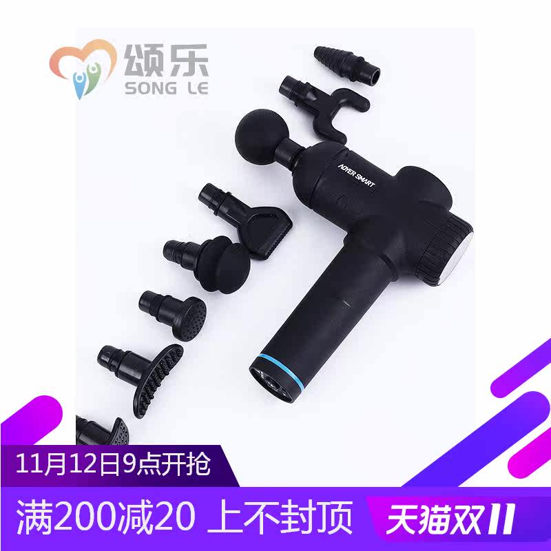 电动筋膜枪肌肉震动器按摩枪按摩器 钱通医疗器械按摩器材