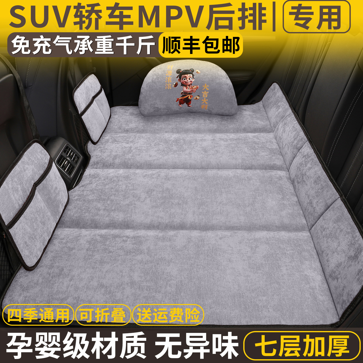 商品详情图片