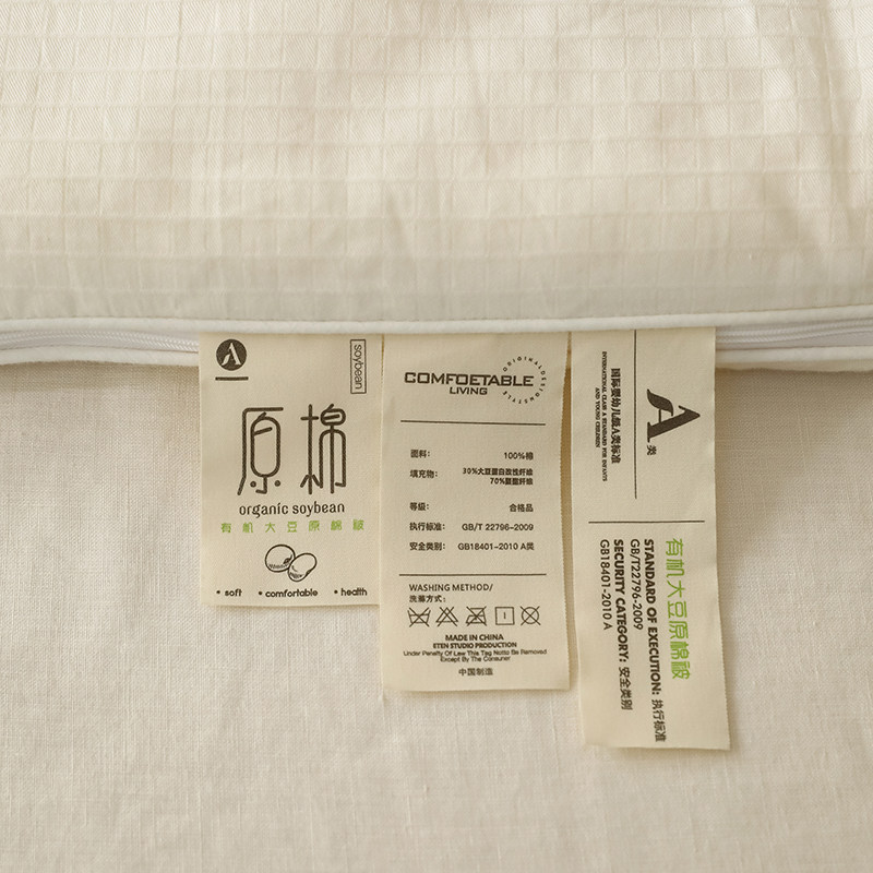 四季通用丨二合一子母被拉链款55%大豆纤维全棉被子被芯加厚冬被,淘宝优惠券,粉丝福利购,淘宝优惠卷