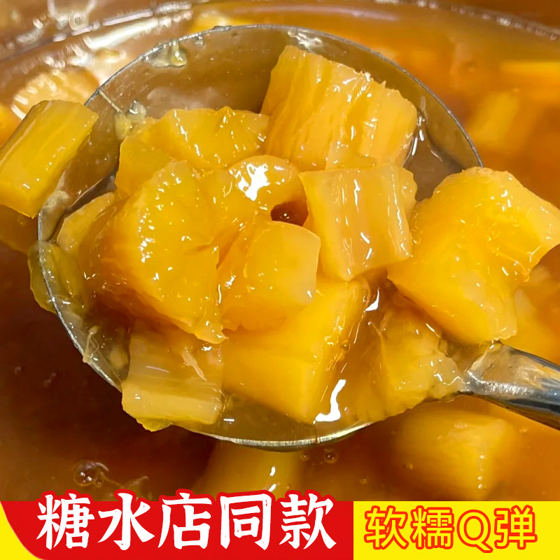 广西黄心木薯新鲜现挖特产黄肉面包木薯羹糖水店蜜薯板栗农家粉糯,淘宝优惠券,粉丝福利购,淘宝优惠卷