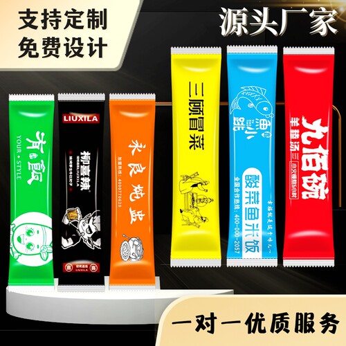 一次性筷子四件套外卖打包餐具勺子套装三件套饭店商用四合一定制 - 图0