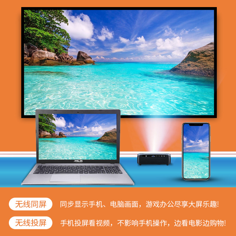 卡兹特智能家用1080p超苹果投影仪 卡兹特投影机