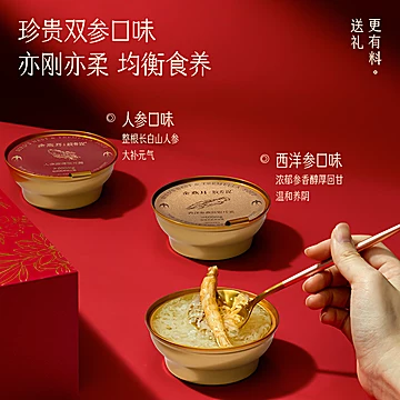 金燕耳双参燕窝即食鲜炖银耳羹10碗装礼盒[174元优惠券]-寻折猪