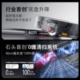 【Правительственная субсидия】 Камня самоочистка