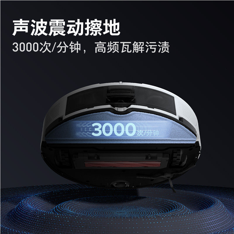 石头自清洁g10系列家用扫地机器人 roborock石头启迪扫地机器人