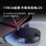 【Правительственная субсидия】 Камня самоочистка