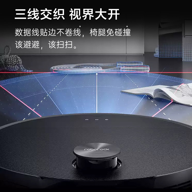 石头G30/G30SPro/G30Space 扫地机器人扫拖一体自动清洗三合一