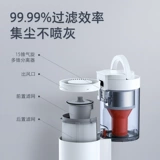 Сяо Чжан, тот же каменный робот T7S плюс автоматический набор сбора пыли из домашнего вакуума, один -в одном