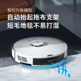 G10 Fiery Robot Stone Full Automatic Clean