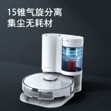 Каменный автоматический набор серии зарядки Dust-T7S (T7S Plus, T7S), адаптация T8Plus