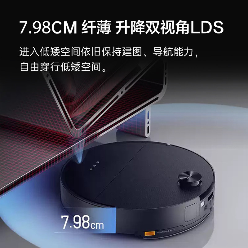 石头G30/G30SPro/G30Space 扫地机器人扫拖一体自动清洗三合一