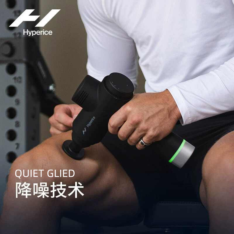 【新年礼物】Hyperice筋膜枪肌肉按摩器男女专业级Hypervolt 2pro,淘宝优惠券,粉丝福利购,淘宝优惠卷