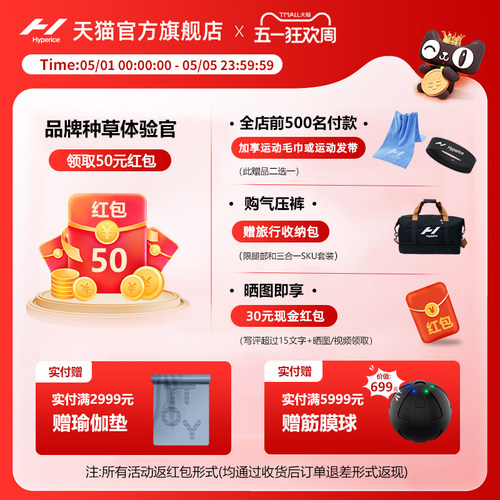 【新品上市】Hyperice气压放松裤Normatec premier腿部恢复按摩器 - 图0