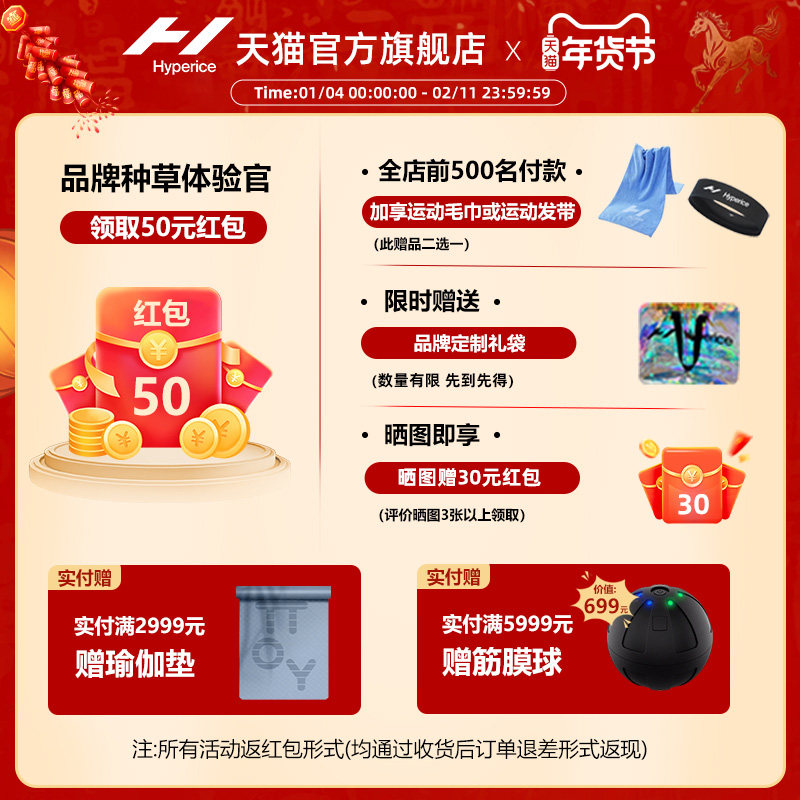 【新年礼物】Hyperice筋膜枪肌肉按摩器男女专业级Hypervolt 2pro,淘宝优惠券,粉丝福利购,淘宝优惠卷