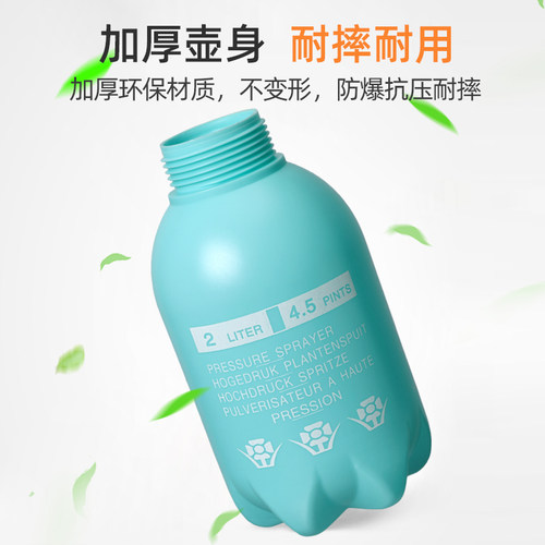 喷壶浇花家用消毒专用气压式浇水洒水壶高压园艺喷水壶压力喷雾器 - 图2