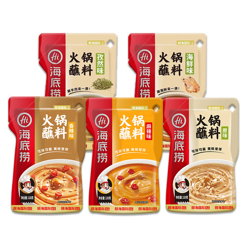 海底捞火锅蘸料原味香辣10袋组合家庭装拌面花生酱拌菜酱火锅蘸酱 - 图3