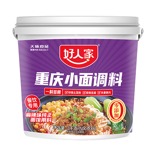 好人家重庆小面调料3kg 桶装商用煮面条夫妻肺片砂锅土豆粉底料 - 图0