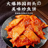 Uncle Han fish cakes for household and commercial use in large packaging